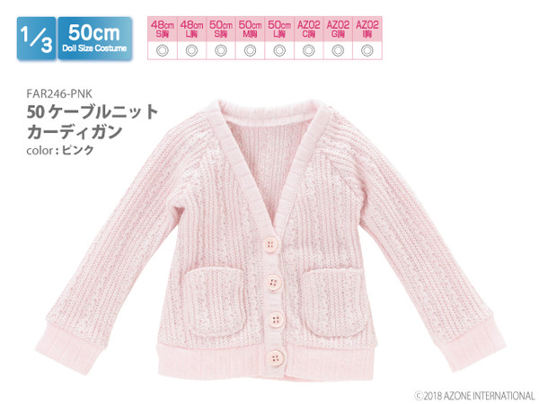Cable Knit Cardigan, Azone, Accessories, 4573199830896